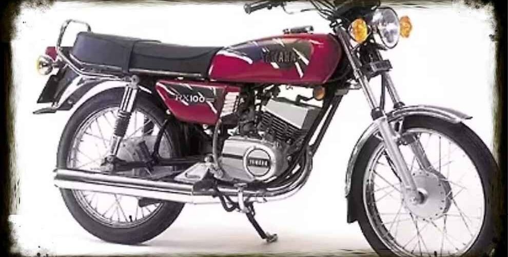Yamaha RX 100 Price