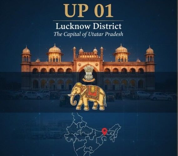 UP 01 District Name
