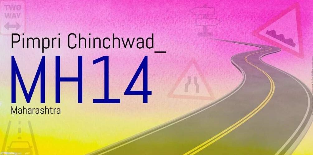 MH 14 which city
