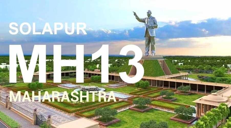 MH 13 which city