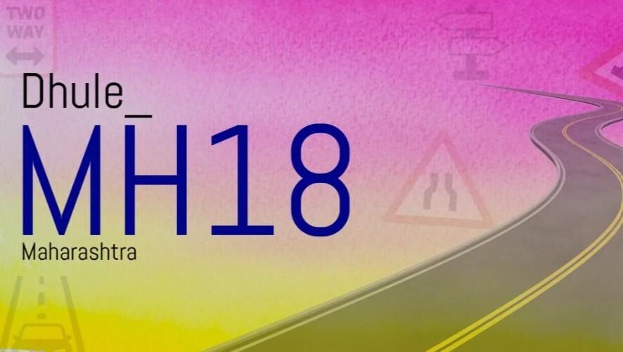 MH 18 Which City