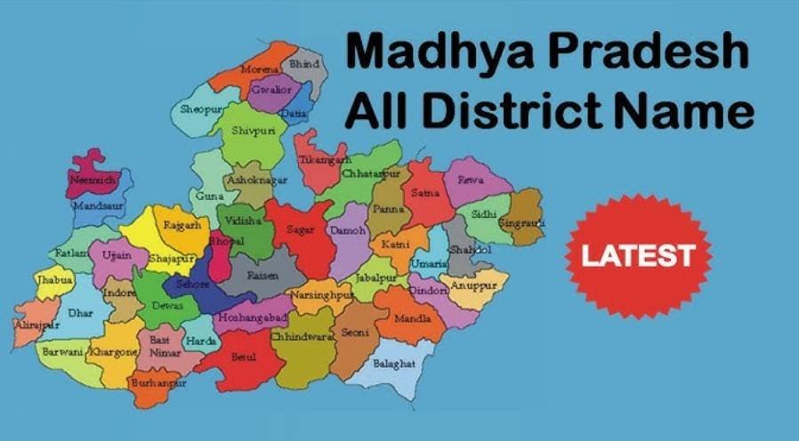 MP 21 District Name