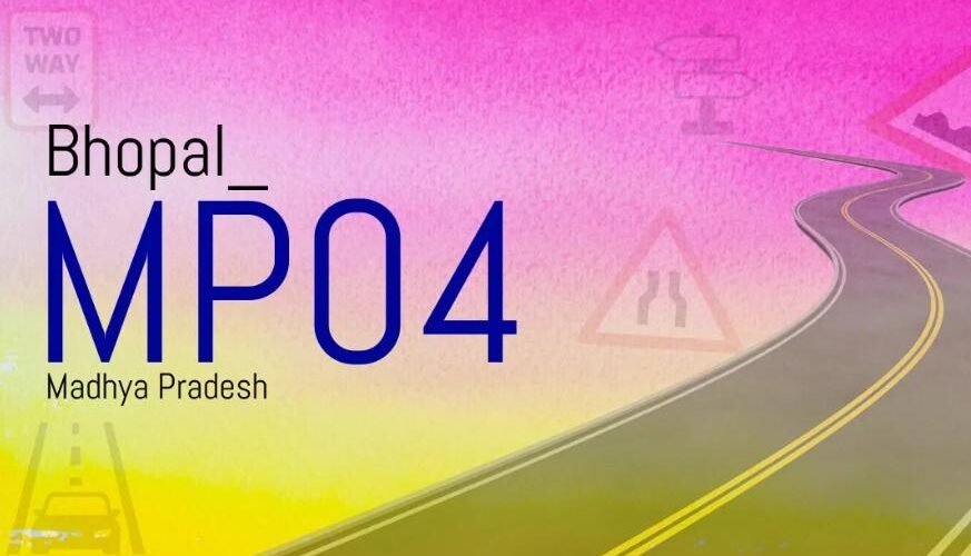 MP 04 District Name