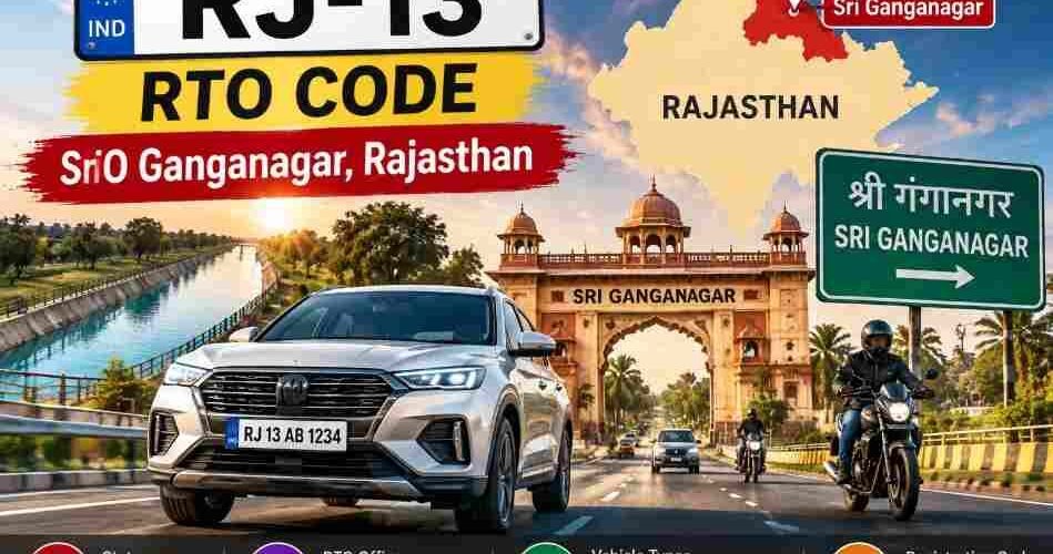 RJ 13 Which City